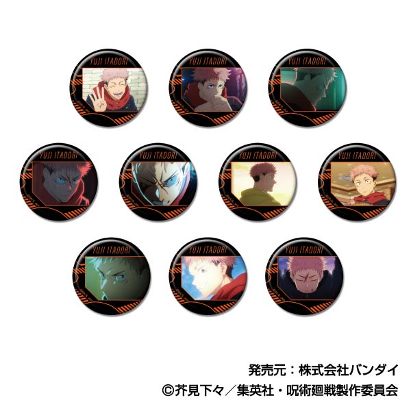 『呪術廻戦』CANバッジ 虎杖悠仁BOX